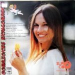 Disco de Vinilo Varios - Corazones Enamorados Vinyl Record