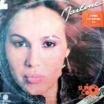 Disco de Vinilo Marlene - Marlene Vinyl Record