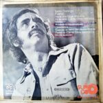 Disco de Vinilo Luis Gerardo Tovar - Santo Domingo Vinyl Record