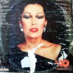 Disco de Vinilo Massiel - Corazon De Hierro Vinyl Record