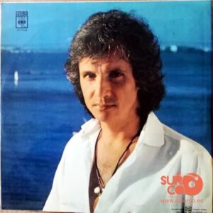 Disco de Vinilo Roberto Carlos - Roberto Carlos Vinyl Record