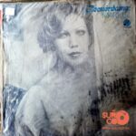 Disco de Vinilo Mariluz - Recuérdame Vinyl Record