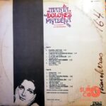 Disco de Vinilo María Dolores Pradera - María Dolores Pradera Acompañada Por “Los Gemelos” Vinyl Record