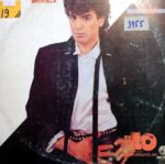 Disco de Vinilo Laureano Brizuela - Solo Vinyl Record