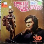 Disco de Vinilo Patricio Moran - Patricio Moran Vinyl Record