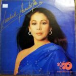 Disco de Vinilo Isabel Pantoja - Marinero De Luces Vinyl Record