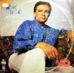 Disco de Vinilo José José - Siempre Contigo Vinyl Record