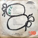 Disco de Vinilo Los Auténticos De Manabí - Música Ecuatoriana Vinyl Record