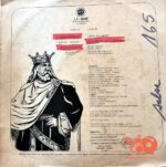 Disco de Vinilo Bobby Valentín - Bobby Valentín Vinyl Record