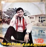Disco de Vinilo Sebastian Jaramillo - Sebastian Jaramillo Vinyl Record