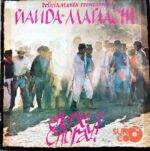 Disco de Vinilo Ñanda Mañachi - Churay Churay Vinyl Record