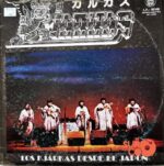 Disco de Vinilo Los Kjarkas - Desde El Japón Vinyl Record