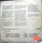 Disco de Vinilo Pancho Piedra  - Pasillos Famosos de Segundo Cueva Celi Vinyl Record