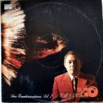 Disco de Vinilo Pepe Jaramillo - Serie Ecuatorianísima Vol. 7 Vinyl Record