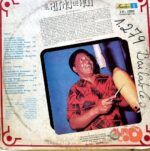 Disco de Vinilo Elíseo Herrera - El Ritmo De Hoy Vinyl Record