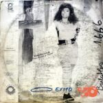Disco de Vinilo Verónica Con K - Playa, Candela Y Cumbia Vinyl Record