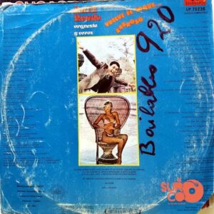 Disco de Vinilo Rulli Rendo Orquesta Y Coros - Vuelve El Toque… Sabroso Vinyl Record