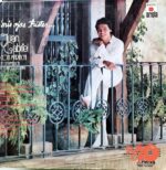 Disco de Vinilo Juan Gabriel - Mis Ojos Tristes Vinyl Record