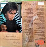 Disco de Vinilo José Luis Rodríguez - Tengo Derecho A Ser Feliz Vinyl Record