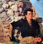 Disco de Vinilo Emmanuel - Emmanuel Vinyl Record