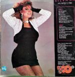 Disco de Vinilo Silvana - En Cuerpo Y Alma Vinyl Record