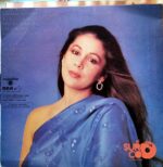 Disco de Vinilo Isabel Pantoja - Marinero De Luces Vinyl Record