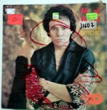 Disco de Vinilo José José - Amor Amor Vinyl Record