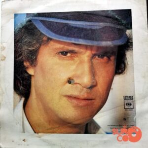 Disco de Vinilo Roberto Carlos - Roberto Carlos Vinyl Record
