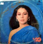 Disco de Vinilo Isabel Pantoja - Marinero De Luces Vinyl Record