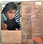 Disco de Vinilo José Luis Rodríguez - Tengo Derecho A Ser Feliz Vinyl Record