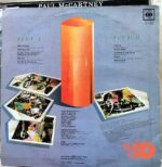 Disco de Vinilo Primitive Love - Miami Sound Machine Vinyl Record