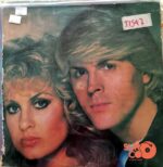 Disco de Vinilo Bucks Fizz - Bucks Fizz Vinyl Record
