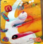 Disco de Vinilo Lipps, Inc. - Pucker Up Vinyl Record