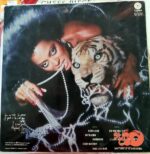 Disco de Vinilo Diana Ross - Eaten Alive Vinyl Record
