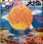 Disco de Vinilo Kitaro - From The Full Moon Story Vinyl Record