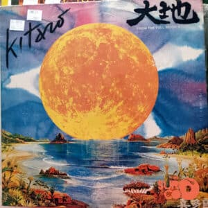 Kitaro - From The Full Moon Story Vinilo