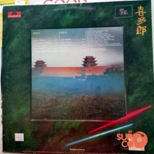 Disco de Vinilo Kitaro - Silk Road 2 Vinyl Record