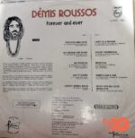 Disco de Vinilo Demis Roussos - Forever And Ever Vinyl Record