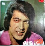 Disco de Vinilo Cacho Castaña - Cacho Castaña Vinyl Record