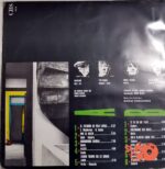 Disco de Vinilo Enanitos Verdes - Habitaciones Extrañas Vinyl Record