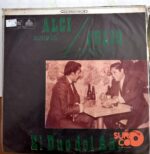 Disco de Vinilo Julio Jaramillo - El Dúo Del Año Vinyl Record