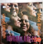 Disco de Vinilo Hilda Murillo - Inigualables Vinyl Record