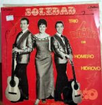 Disco de Vinilo Los Reales - Ronda De América Vinyl Record