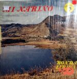 Disco de Vinilo Ronda Lírica - Mi Nariño Vinyl Record
