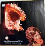 Disco de Vinilo Hilda Murillo - Serie Ecuatorianísima Vol 10 Vinyl Record