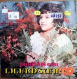 Disco de Vinilo Liliam Suárez - Pasillos Con Liliam Suárez Vinyl Record