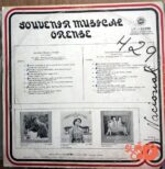 Disco de Vinilo Varios - Souvenir Musical Orense Vinyl Record