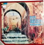 Disco de Vinilo Los Dávalos - Los Dávalos Vinyl Record