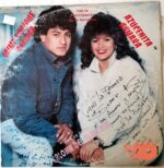 Disco de Vinilo Jaime Enrique Aymara - Paloma Del Alma Mía Vinyl Record