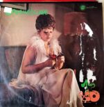 Disco de Vinilo Mary Aráuz - Consuélame Vinyl Record